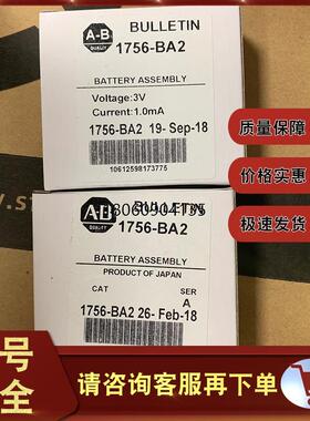1756-BA2 电池组件,Logix 控制器,3VDC,1200mAh,锂,温度  1756BA2