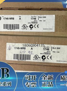 1746-NR8  SLC 500 RTD/电阻模拟输入模块，8点 1746NR8