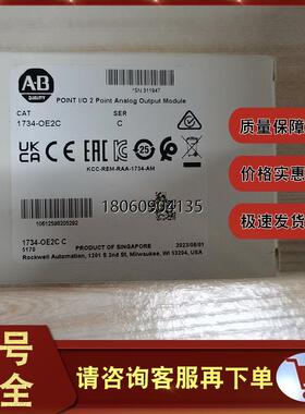 1734-OE2C 输入/输出24V直流2通道模拟电流输出模块 1734OE2C