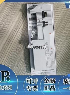 1734-TOP3 1734-TOP3S  1734-TOPS 罗克韦尔  全新正品模块