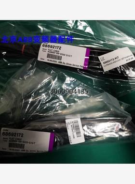 变频器IGBT触发电缆3XIGBT/68692172 全新正品排线