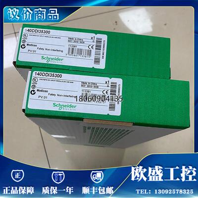 140DDI35300 140DDO35300 140DDI84100 现货大量供应