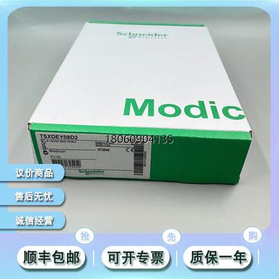 TSXDEY08D2 TSXDEY16A2 TSXDEY16A3 全新模块