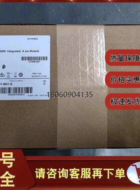 2094-BC01-M01-S 集成轴模块，安全400/460V，6 kW 2094BC01M01S