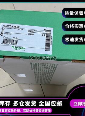 TSXPSY8500 TSX 高级电源模块 - 5 V DC - 500/1700 MA - 75 W