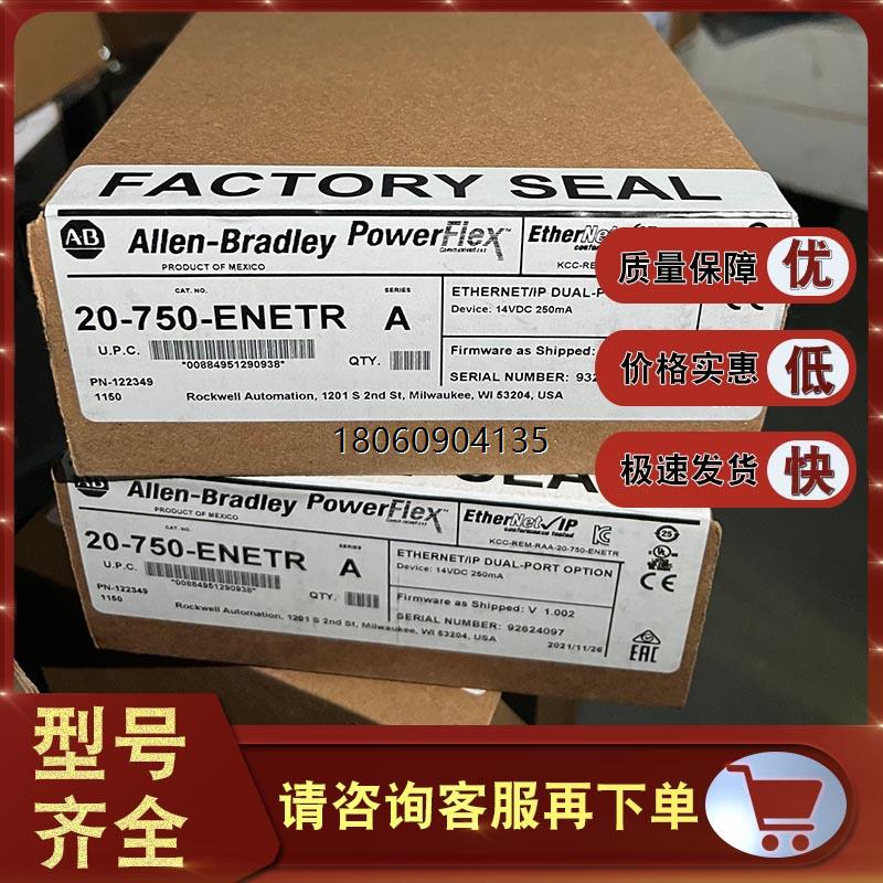 AB板卡 302060-A01 20-750-20COMM 全新原装 现货
