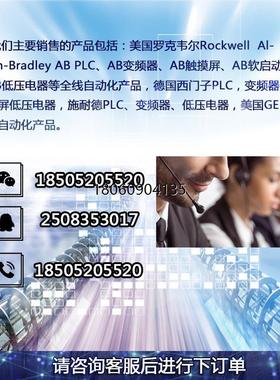 1769-L23E-QB1B电源模块AB控制器PLCab全新罗克韦尔1769L23EQB1B