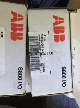 议价ABB DO810 AI810 AO810 DI810  TU810V1 CI801