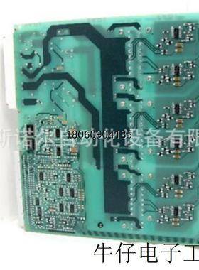 Triconex 2382 底板 英维斯INVENSYS 康吉森 Tricon2382