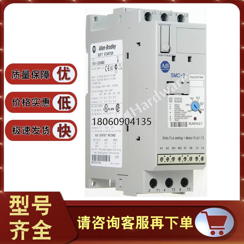 150-A35NBDB SMC Plus-泵控制，35A，电机最大480V 150A35NBDB
