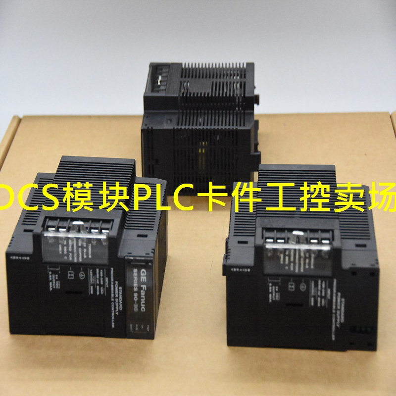 IC697CPX782 通用电气GE进口直采控制处理器模块全新质保一年现货