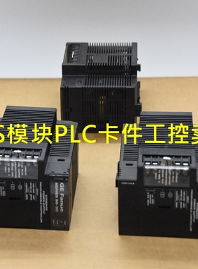 IC693PWR331E 通用电气GE全新进口直采单插槽 CPU 模块现货优势