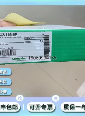 MA0329001 TSXCUSBMBP TSXSCP114C全新正品现货