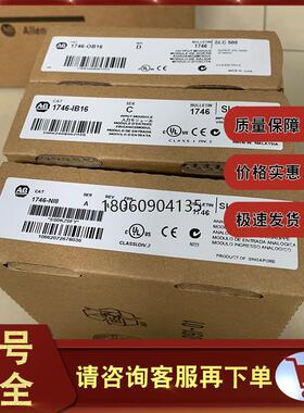 1746-OB16 1756SC-IF8U 1756-PA75 1756-L62 罗克韦尔 AB 模块