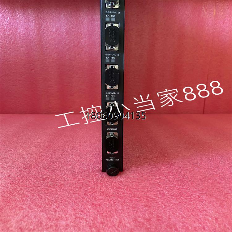 TRICONEX  4351B 库存直达