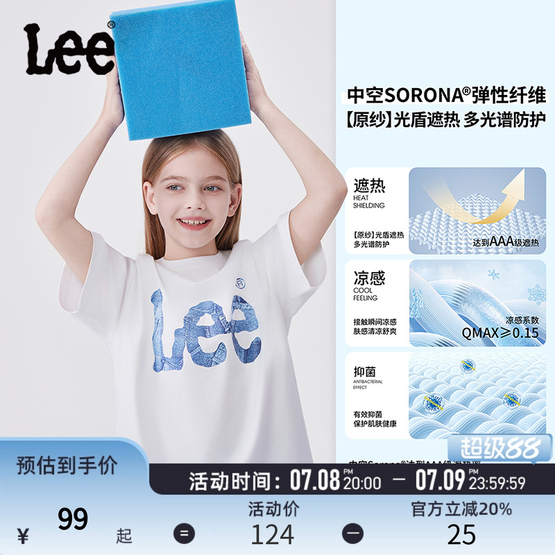 Lee儿童短袖T恤2025夏季新款