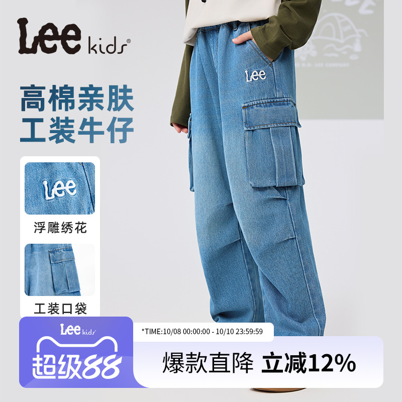 Lee童装工装雕花牛仔长裤