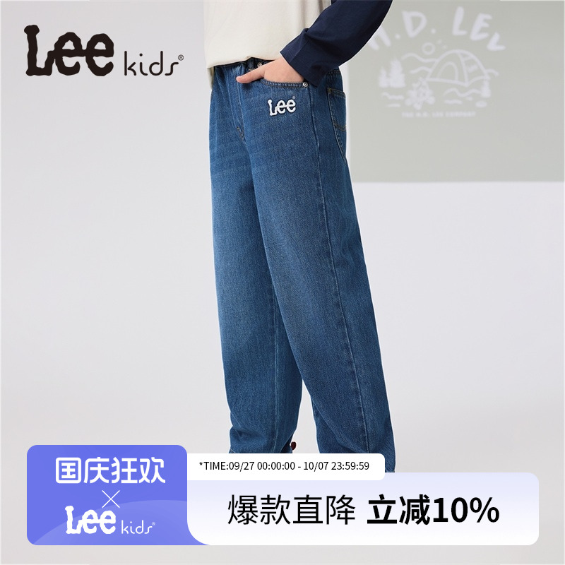 Lee童装美式水洗做旧牛仔长裤