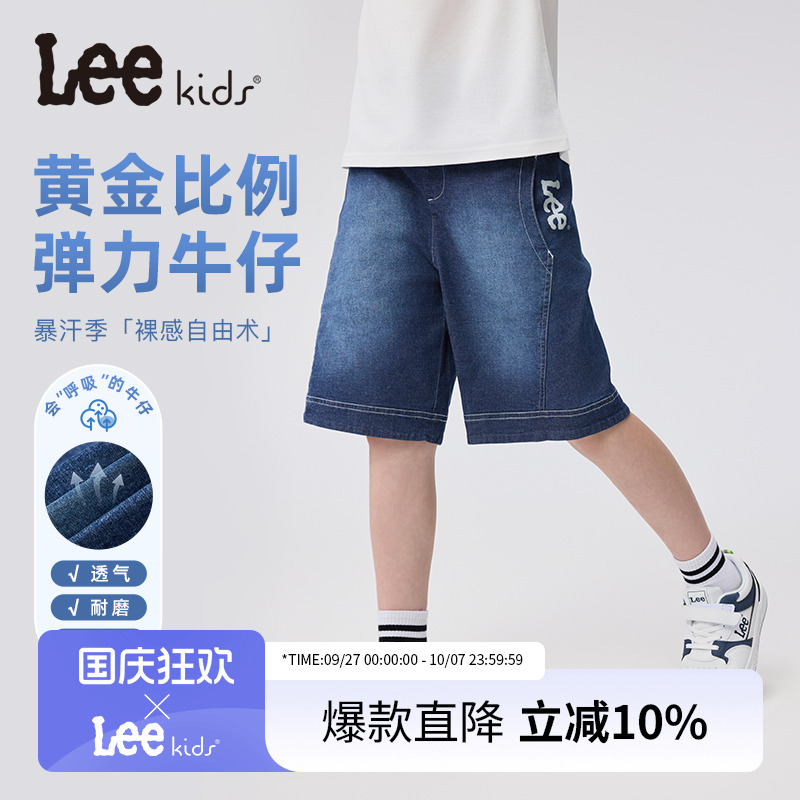 lee男女童装牛仔短裤2025年夏季