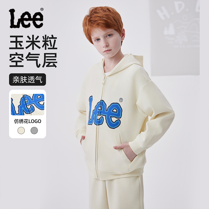 Lee儿童卫衣连帽开衫2025春季新款男童女童纯棉拉链上衣中大童