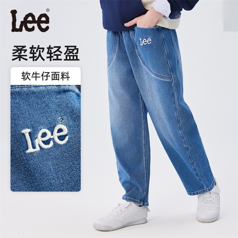 Lee儿童牛仔裤2025春季新款男童女童休闲长裤中大童宽松直筒裤