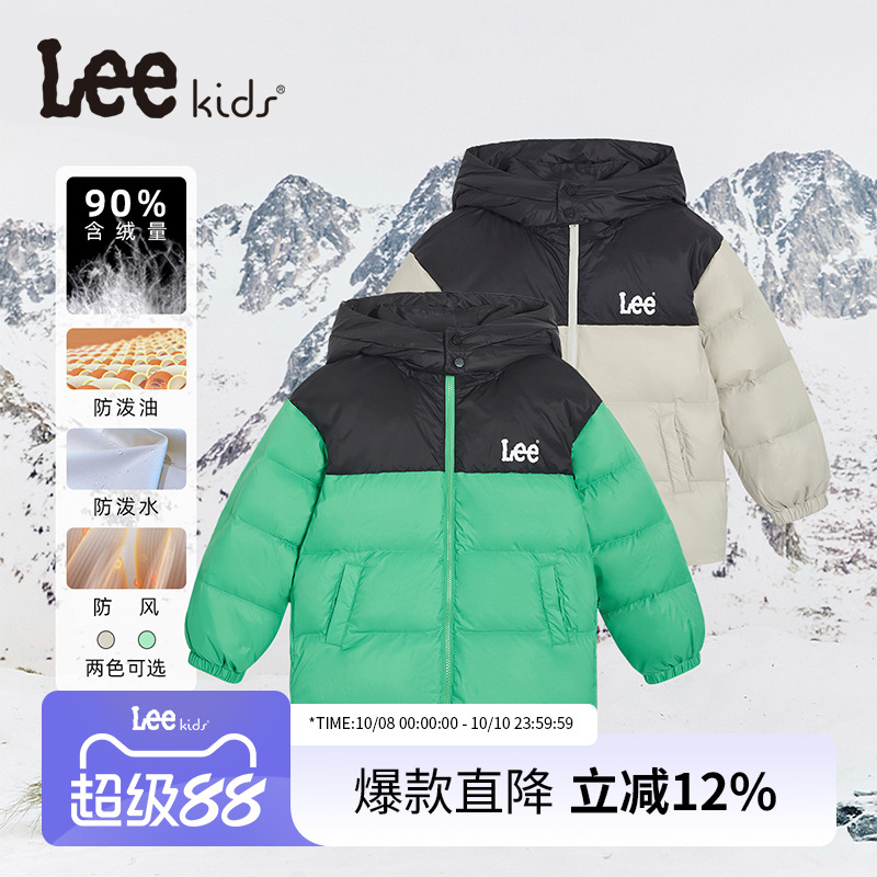 Lee童装羽绒服儿童冬季保暖外套百搭休闲舒适男女童