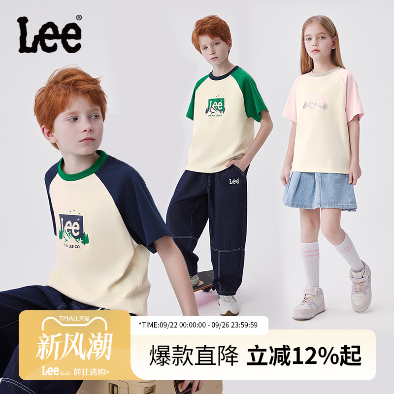 lee童装撞色拼接印花短袖t恤