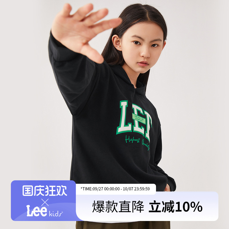 Lee童装连帽卫衣休闲舒适男童女童套头长袖上衣