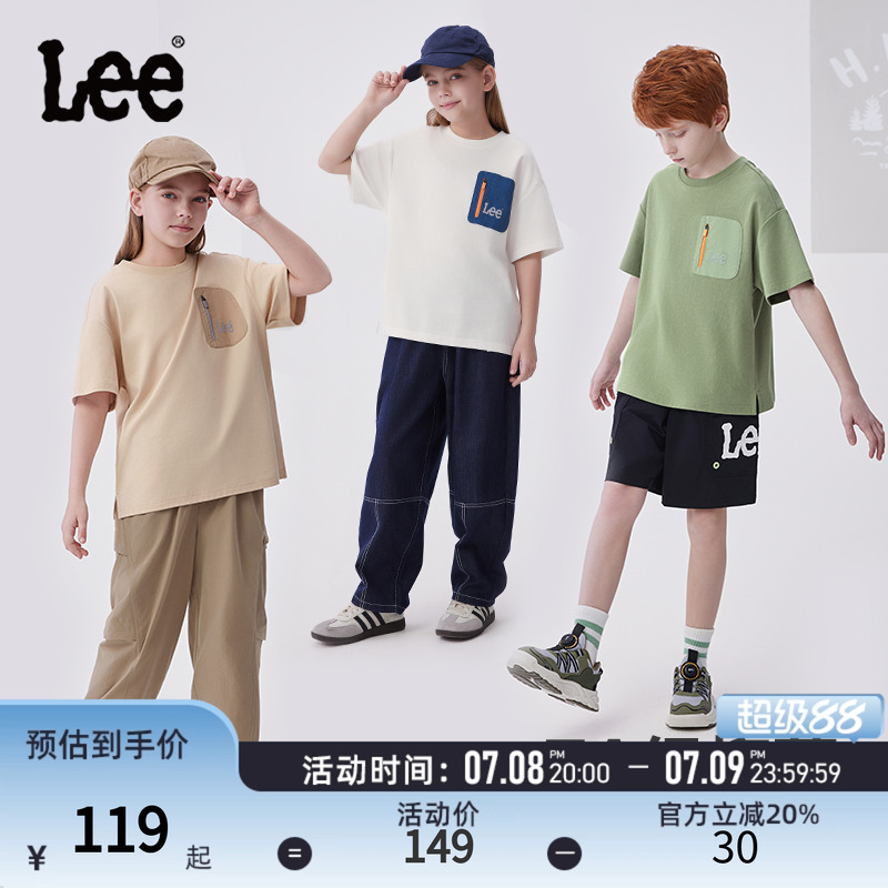 lee凉感儿童衣服2025年新款