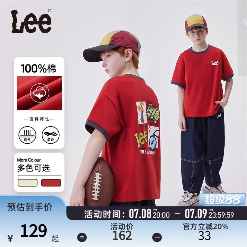 lee男女童装番茄红2025年新款