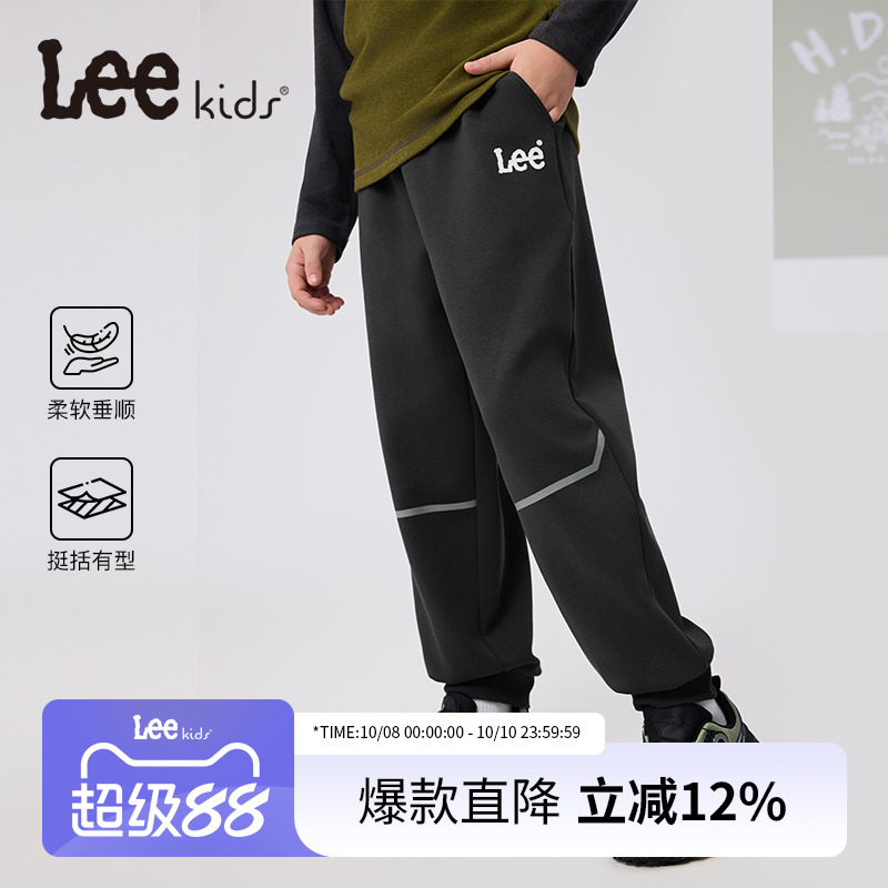 Lee童装长裤子男女童2025年秋季新款儿童裤子运动裤中大童休闲裤