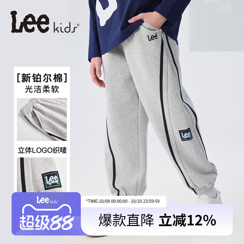 Lee童装设计感烫画梭织长裤