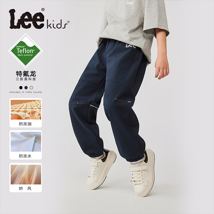 Lee童装运动裤子2025年秋季男孩女孩百搭休闲卫裤儿童装秋装长裤