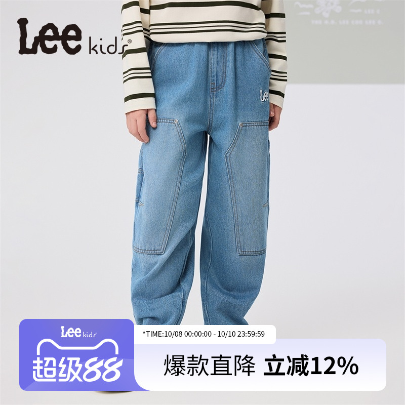 Lee童装设计感水洗通勤牛仔长裤