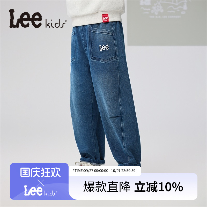 Lee童装大口袋纯色牛仔长裤