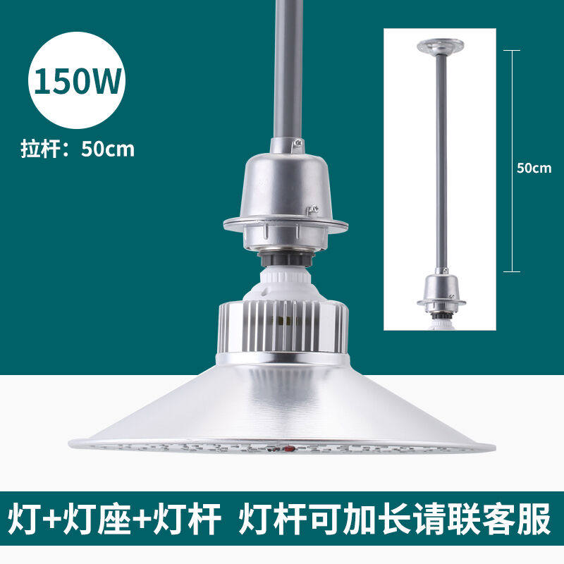 英贝克led工矿灯led工厂灯照明超亮灯泡大W厂房车间照明吊灯仓库