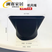 法漫玫吹风机配件集风嘴理发店专用JRL吹风机风嘴扁头直发造型定