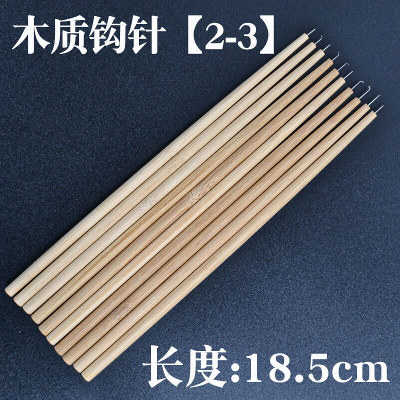 卡美丝假发钩针勾织头发专用工具材料铜杆木头勾针头手工制作修补