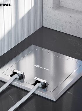 MSHML146开启式地插座全铜不锈钢地插座隐形合盖可用高度调节