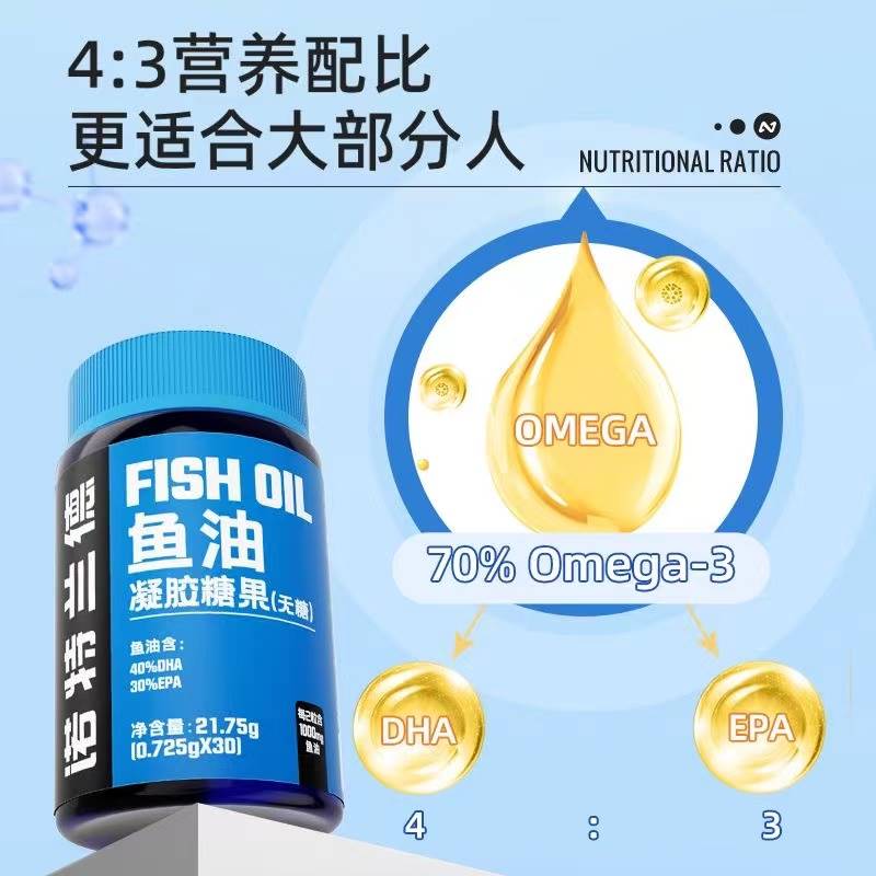 诺特兰德鱼油软胶囊健身dha深epa海多烯鱼油omega3鱼油30粒