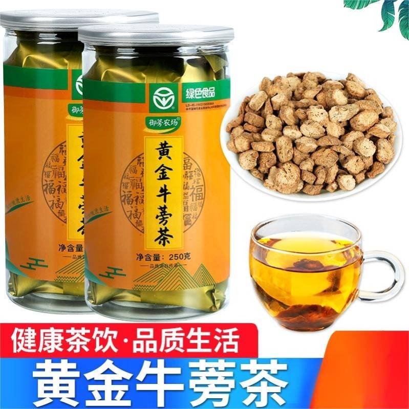 御蒡农场 黄金牛蒡茶250g颗粒饱满大小均匀肉质厚实色泽透亮抖音