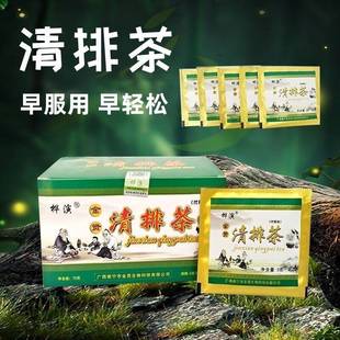 桦棋轩清排茶清润茶新款畅润茶袋泡茶茶包厂家直销每盒25包买就送