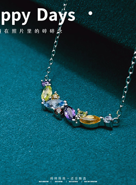 18K金天然多彩宝石项链&本店所有产品均为天然宝石支持复检