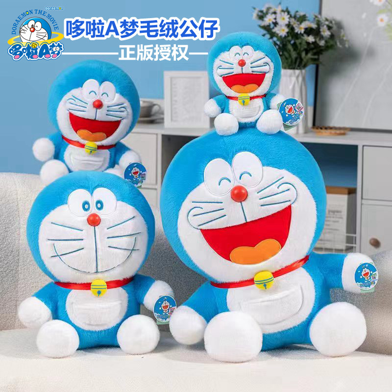 哆啦A梦毛绒玩具女孩抱枕公仔ins