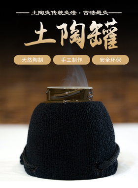 土陶灸罐养生馆家用肚脐馆艾灸艾绒罐灸盒灸工具灸湿气三伏灸透灸