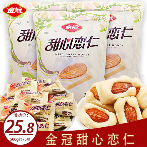 金冠甜心恋仁奶酥糖果仁糖果零食