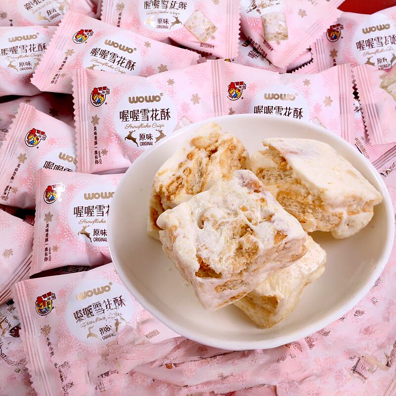喔喔原味雪花酥奶芙结婚庆喜糖500g牛轧糖果 散装休闲零食批发