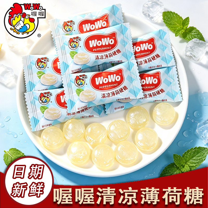 喔喔薄荷糖清凉硬糖批发散糖招待糖砂质休闲零食糖果清凉薄荷糖