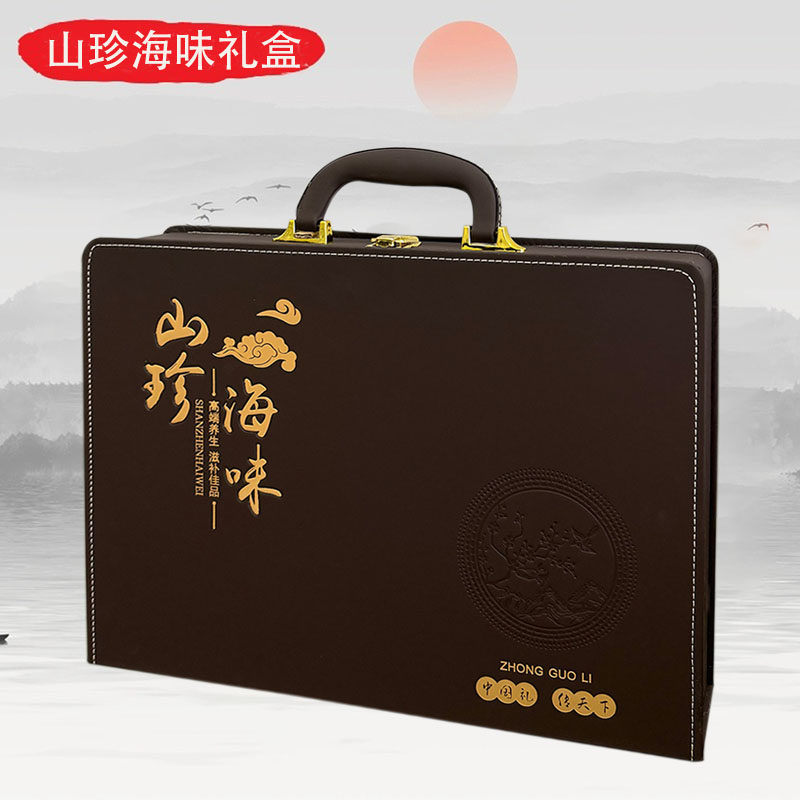 山珍海味包装盒海参鲍鱼海马鱼胶扇贝羊肚菌礼盒4拼8拼礼盒空盒