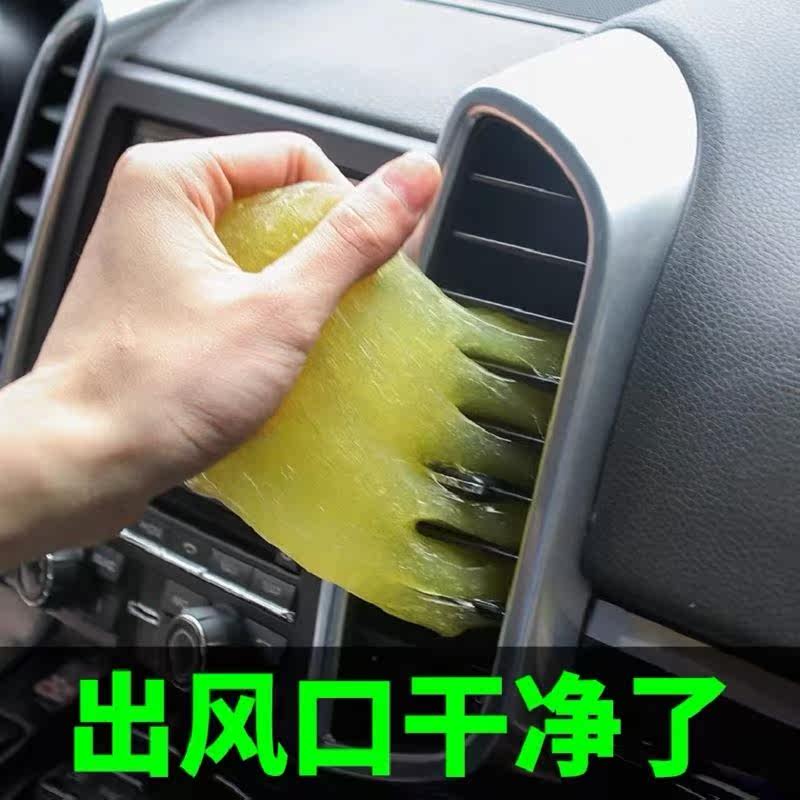 。蜗牛么么清洁胶汽车出风口车内装软饰吸灰键盘除尘车载数码家电使用感如何?